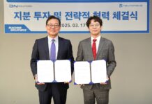 DN Solutions investiert in Robotik-Automatisierung